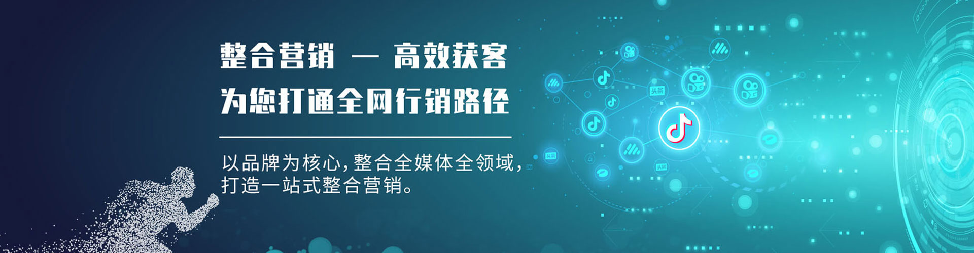 林口百度竞价开户