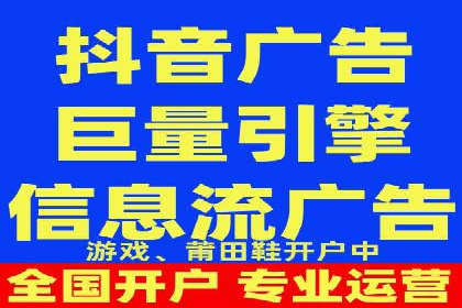 信息流广告制作全攻略：案例分析及实操技巧